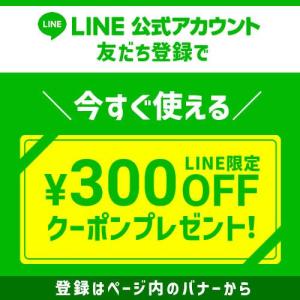 ダイソン エアストレート ストレイトナー セラ...の詳細画像4