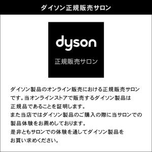 ダイソン エアストレート ストレイトナー セラ...の詳細画像3
