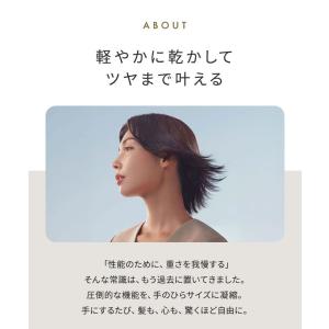 フェスティノ ツヤモイスト ドライヤー ライト...の詳細画像4