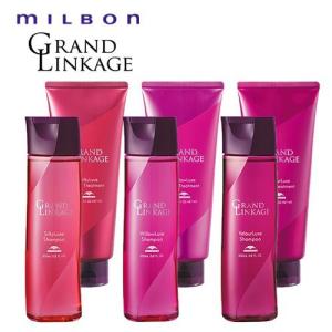 ミルボン グランドリンケージ シャンプー 200ml＆トリートメント200g セット MILBON