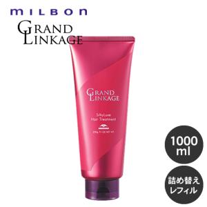 MILBON（ミルボン） グランドリンケージ シャンプー 500ml＆