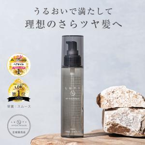 ヘアオイル LUTY ルーティー 100g 洗い流さないトリートメント レビューを書いて送料無料 人気 ランキング常連 いい匂い おすすめ プレゼント あすつく｜aisopo