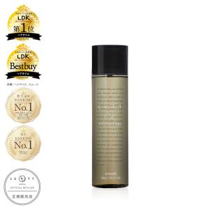 パイモア eco HBS (エコエイチビーエス) ヘアオイル（バニラティー