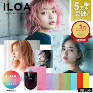 ブロンドアブソリュー セット バン ブロンドアブソリュ （色素入り） - ブロンド アブソリュ