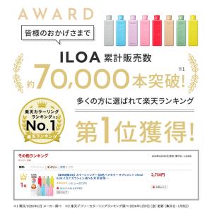 カラーシャンプー ムラシャン アッシュ ILO...の詳細画像2