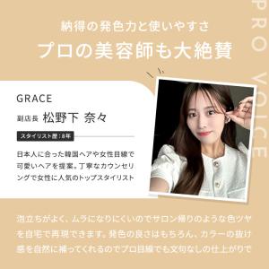 カラーシャンプー ムラシャン アッシュ ILO...の詳細画像3