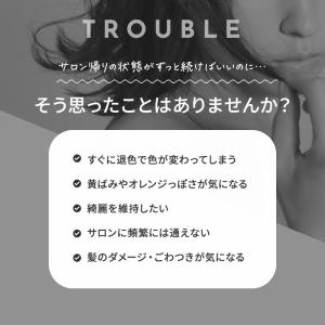 カラーシャンプー ムラシャン アッシュ ILO...の詳細画像5