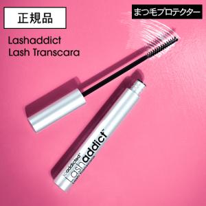Lashaddict（ラッシュアディクト） 3本セット アイラッシュ