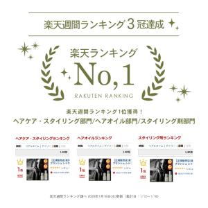 ロアザオイル LOA THE OIL ヘアオイ...の詳細画像3