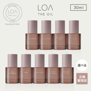 【未開封2本セット】LOAオイル 30ml ヘアオイル&マルチオイル ロアザオイル ケア LOA THE OIL CARE ヘアオイル 30ml 洗い流さ
