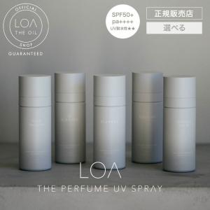 ロアザパフューム UV スプレー LOA THE PERFUME UV SPRAY UVケア 日焼け止め ボディ ヘアスプレー UVカット 正規販売店 ロア