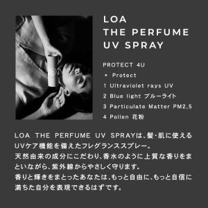 ロアザパフューム UV スプレー LOA TH...の詳細画像4