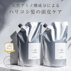 ユフォラ ノリッシュ アージェント リペアー シャンプー 1000ml サロン
