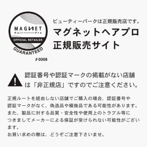 マグネットへアプロ ヘアアイロン ストレートア...の詳細画像1