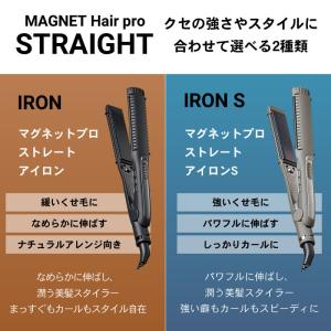マグネットへアプロ ヘアアイロン ストレートア...の詳細画像4