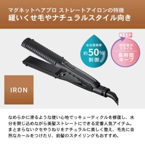 マグネットへアプロ ヘアアイロン ストレートア...の詳細画像5
