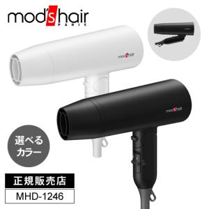 モッズヘア アドバンススマート ダブルイオンヘアー ドライヤー ブラック/ホワイト MHD-1246 モッズ・ヘア mod's hair 選べる