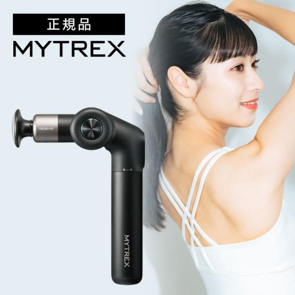 マイトレックス リバイブ イーエックス プロ MYTREX REBIVE EX PRO