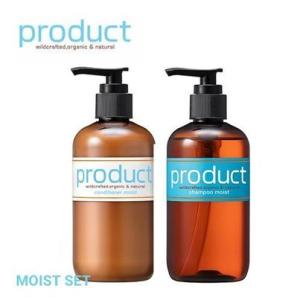 ザ・プロダクト モイストシャンプー 240ml ＆ モイスト コンディショナー 240ml セット product プロダクト - kokobuy ココバイ