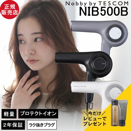 ノビーバイ テスコム ドライヤー NIB400A Nobby by TESCOM 最新モデル 正規店...