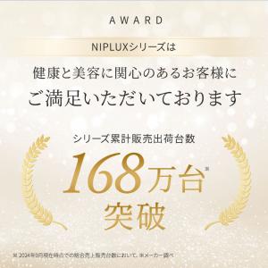 共通テン!で紹介 鼻専用美顔器 QNose キ...の詳細画像3