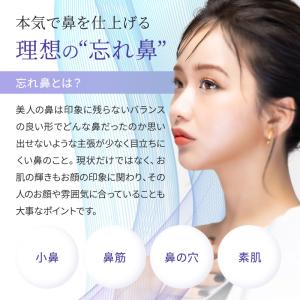 共通テン!で紹介 鼻専用美顔器 QNose キ...の詳細画像5