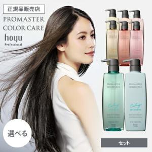 モロッカンオイル（Moroccanoil） ○ エアリー モイスチャー