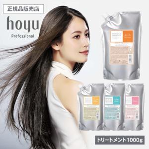 ホーユー　プロマスターカラー　まとめ売り カラー剤セット ホーユープロマスターカラーまとめ売り カラー剤セット