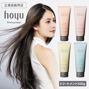 海藻の詩 トリートメントヘアカラー 200g 未使用品を含む3本 海藻の詩 トリートメント ヘアカラー 200g キャラメルブラウン