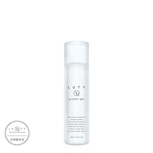 LUTY ルーティー プロテクトジェル 30ml  メール便 洗い流さないトリートメント 人気 いい...