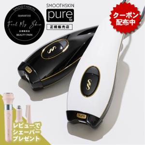スムーズスキン ピュアフィット（SMOOTHSKIN purefit）トートバッグ付