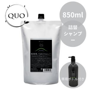 Aujua ミルボン オージュア OA オーセナム シャンプー 詰替用 1800ml