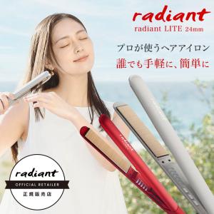 radiant ラディアント シルクプロヘアアイロン 28mm レッド 業務 radiant ラディアント シルクプロヘアアイロン 28mm レッド 業務