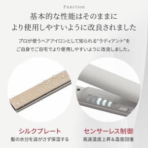 ラディアント ライト 24mm ストレートアイ...の詳細画像4