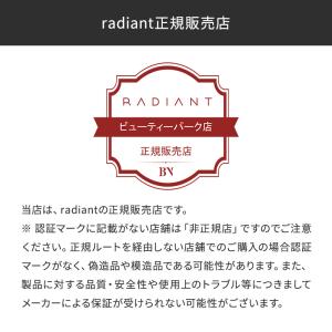 シルクプロアイロン ラディアント 28mm 限...の詳細画像2