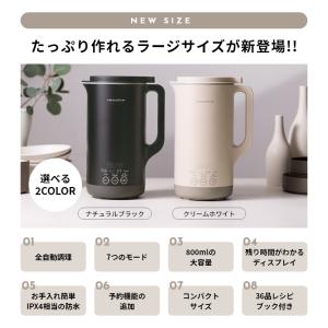 もれなく本鶏だしプレゼント! recolte ...の詳細画像4