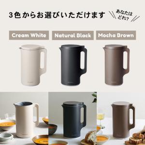 レコルト 自動調理ポット クリームホワイト /...の詳細画像3
