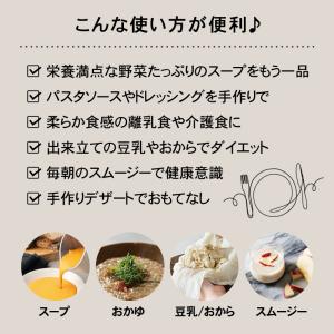 レコルト 自動調理ポット クリームホワイト /...の詳細画像4