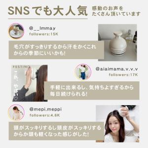 フェスティノ 充電式 EMS ヘッドスパ プレ...の詳細画像5