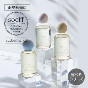 for(フォー) オーセンティック シャンプー 2000ml : PECHKA