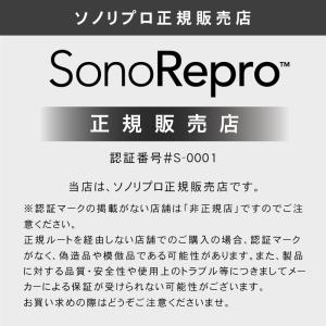 ソノリプロ 超音波スカルプケア スカルプケアデ...の詳細画像1