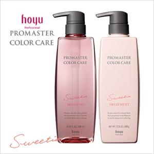 PROMASTER COLOR CARE ホーユー プロマスター カラーケア リッチ
