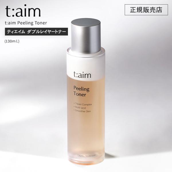 t:aim Peeling Toner (130ml)  ティエイム ダブルレイヤートナー 正規品 ...