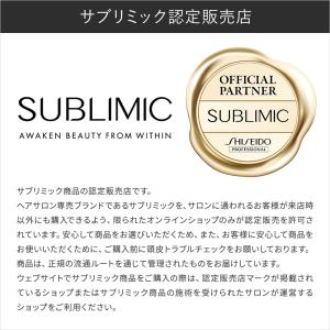 正規販売店 サブリミック タイムティック プレ...の詳細画像2