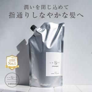 Aujua オージュア クエンチ モイスト トリートメント 詰替え用 1000ml
