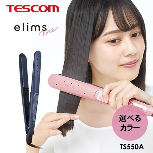 テスコム elims エリムス マイナスイオン ヘアアイロン TS550A-P/TS550A-K T...