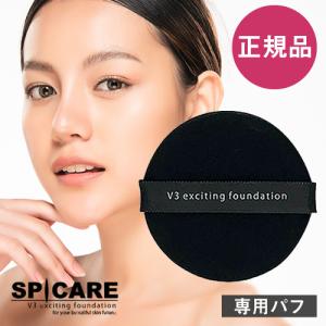 SK-II（エスケーツー） フェイシャル トリートメント アドバンスト