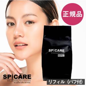 V3 ファンデーション 15g正規品 天然針状水光注射