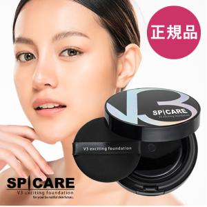 SPICARE V3 ファンデーション エキサイティングファンデーション 15g 2