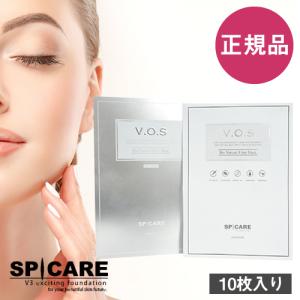 V3ハリセラムマスク 6箱セット30枚(VOSサロンケアもご案内可能 spicaremask-box.jpg